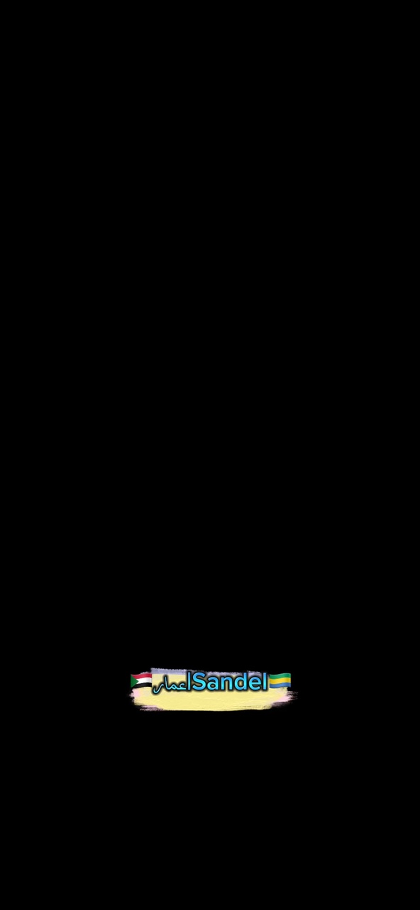 بري بور مورال