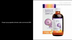 Propan syrup commerc