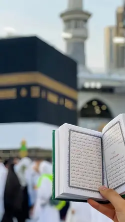 allaho allah