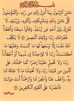 La alih Ala Allah 