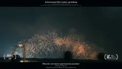映画の一瞬