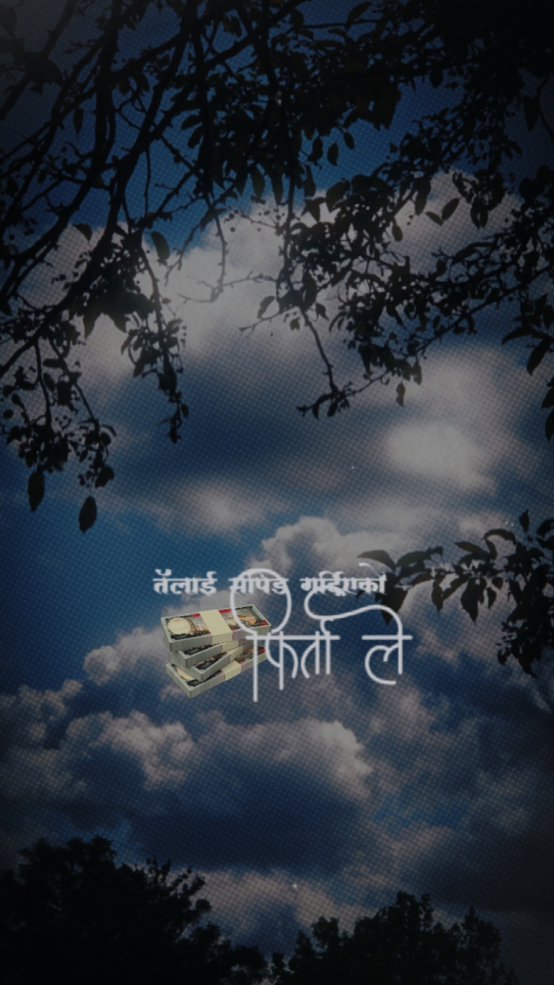 Break-up Song Nepali