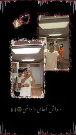 ﮼صدا‌کنیم‌دو‌تاعیی👥🫀