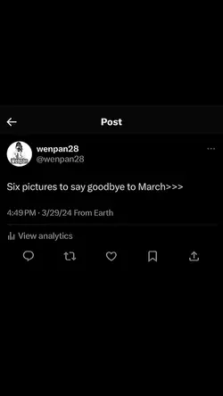 March 