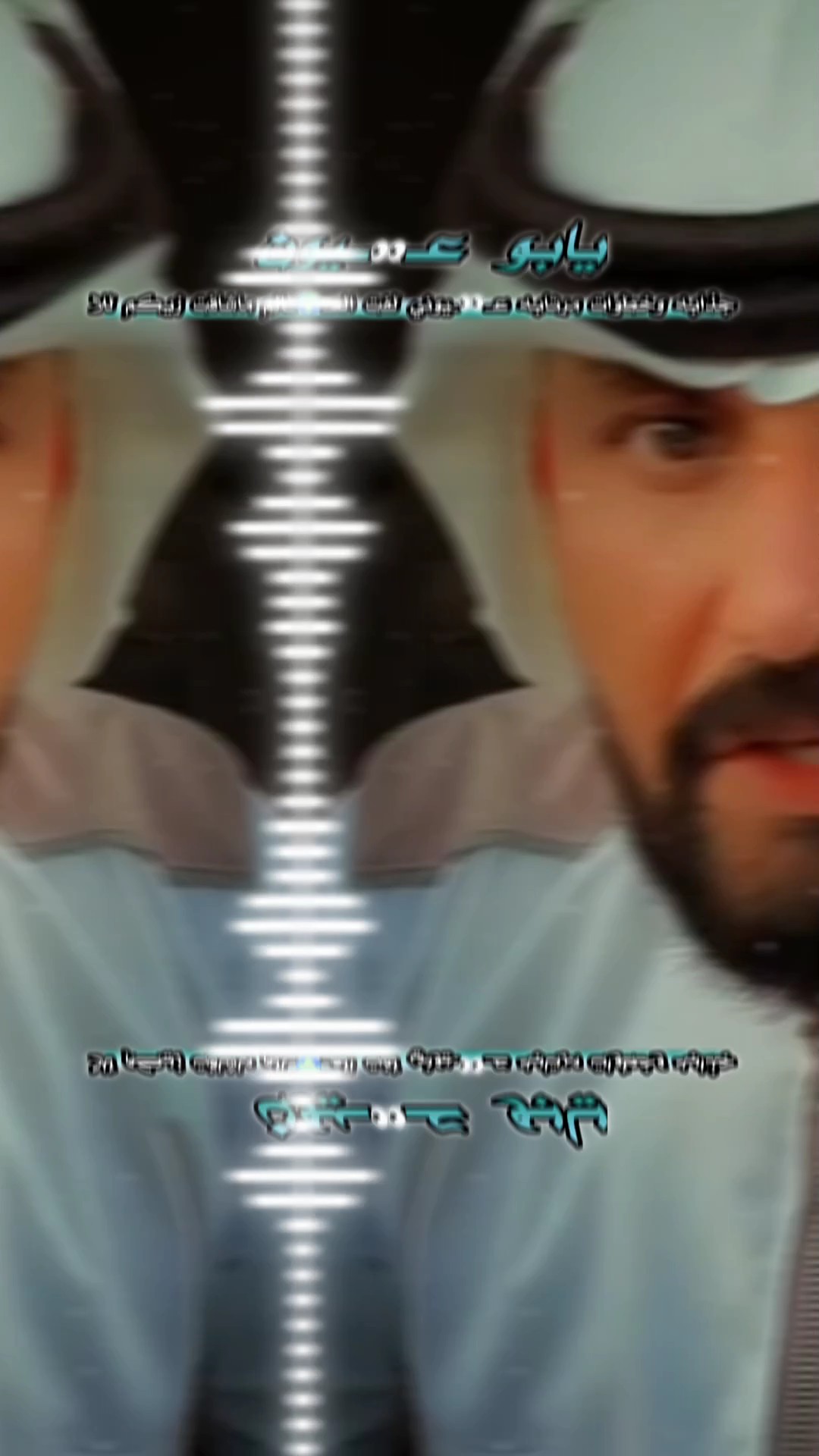 يابو عيون جذابه 