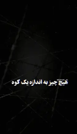 مثل پدر