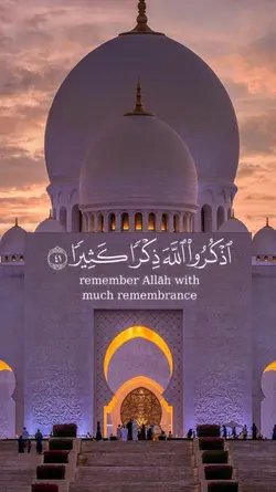 surah al ahzaab 