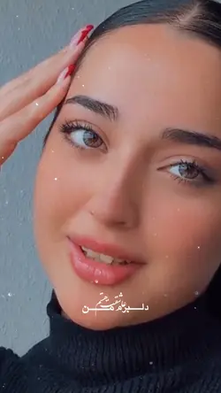 میدانے یانے..؟💜🗝️