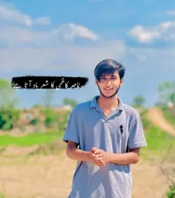 Hum na hoon ge to