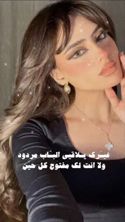 مفتاح قلبي والشرايين
