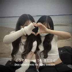 night dancer! 🕺★