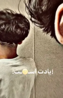 یادت است که خزان بود