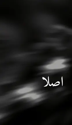 سوپرایز