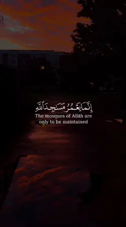 انما يعمر مساجد الله
