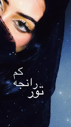 Pashto song