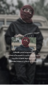 ميرادهم..