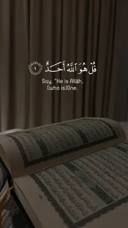 Surah al Ikhlas 
