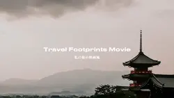 映画風で日本の夏