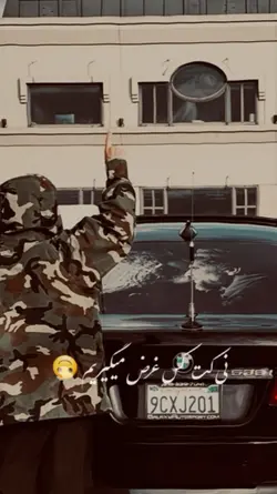 نی کت کس عرض میگیریم