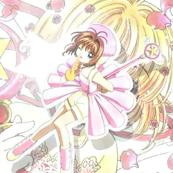 Cardcaptor Sakura!