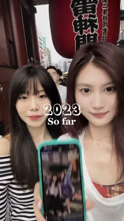 2023年の断片
