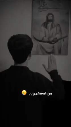 Ze sharare 💚⚔️