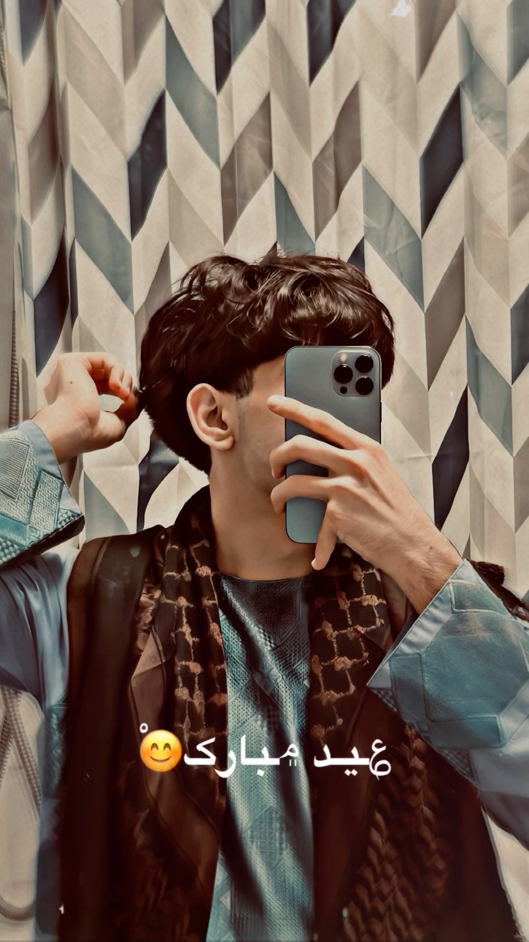 Selamat Idul Fitri 🫀
