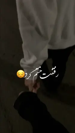 آهنگ ترکی