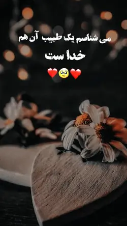 Kabulhope