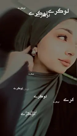 لوگرے💜🗝️