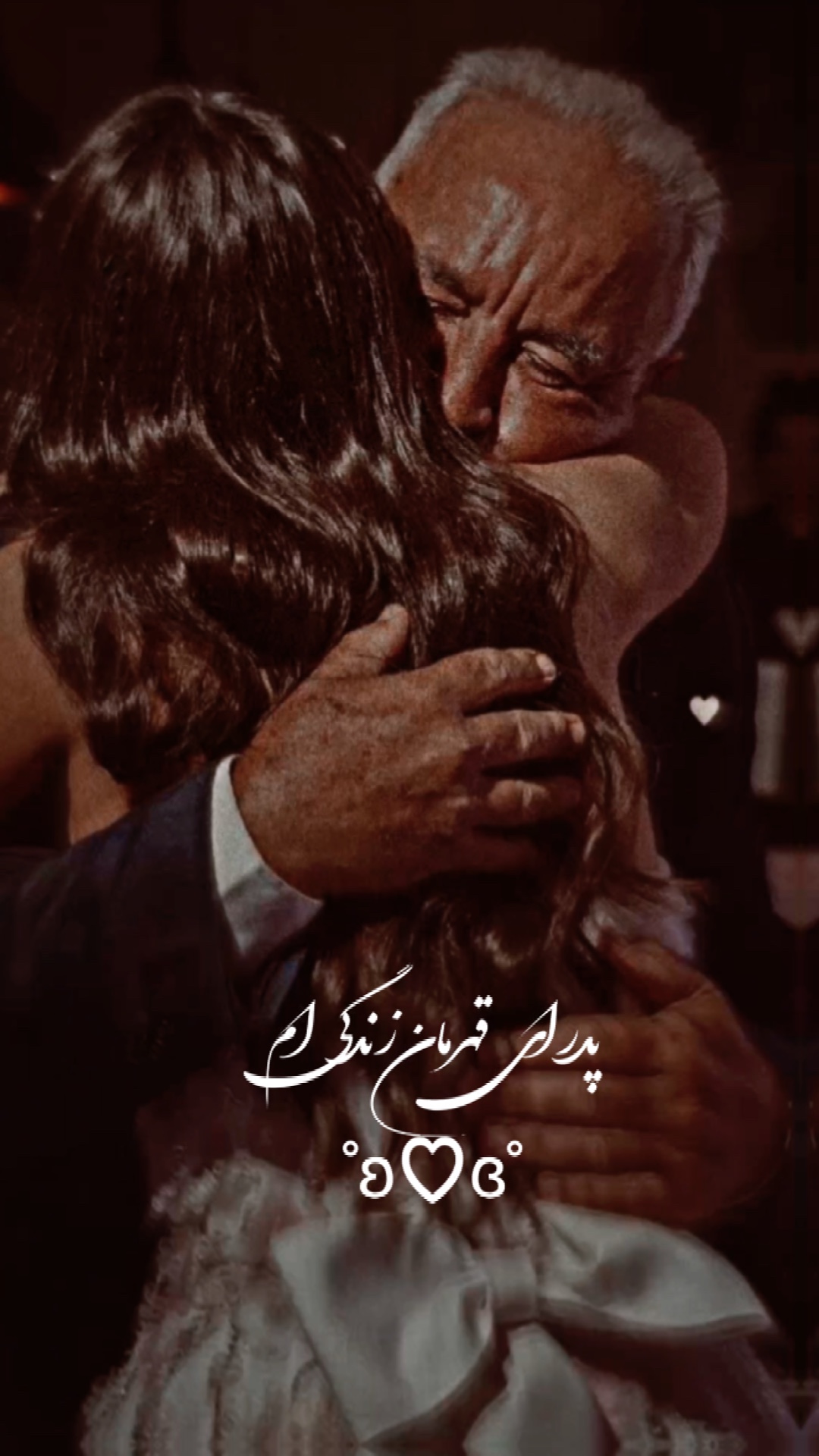 پدرم 🫀🫠