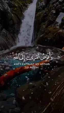 Quran | قرآن