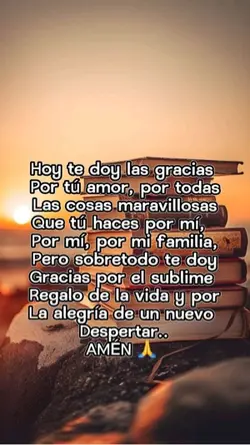Gracias Dios