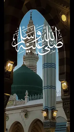 صلي الله علي محمد 