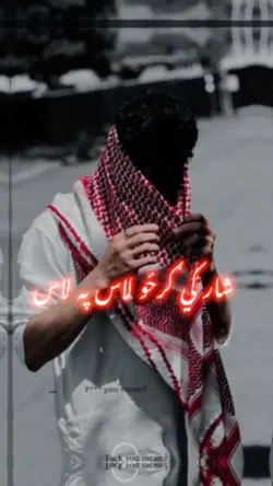 کیسه کي نو يو خاص