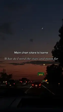 Chan sitare ki karne