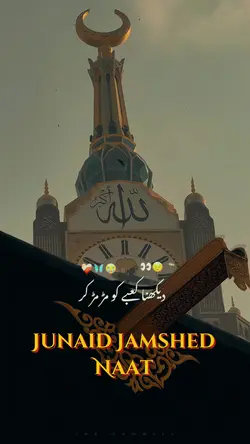 Junaid jamshed Naat 
