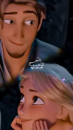 تولدت مبارک💜🗝️