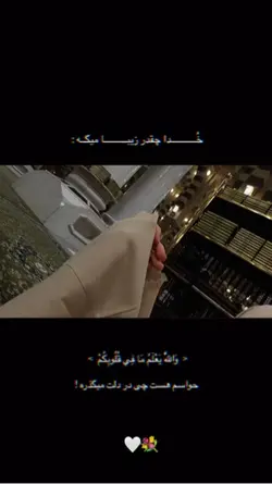 خداAllah