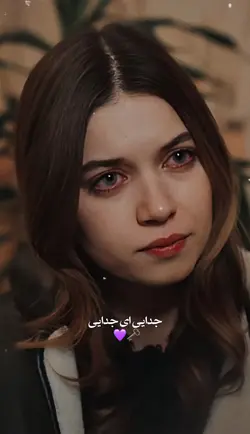 دل من گرفتھ💜🗝️