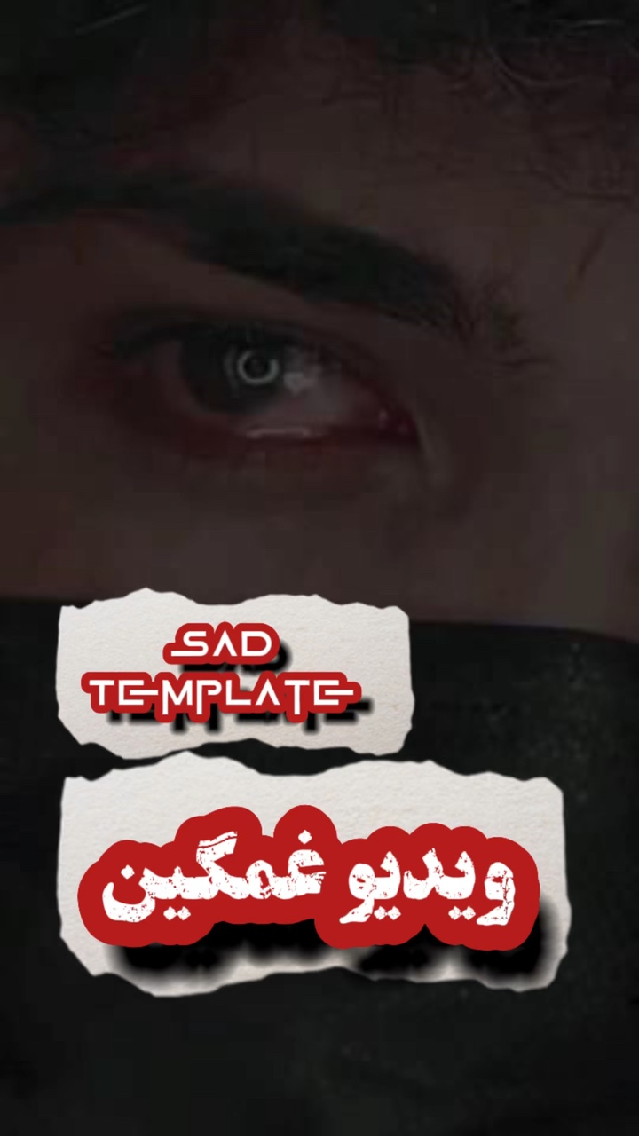 Afghan Template Sad 