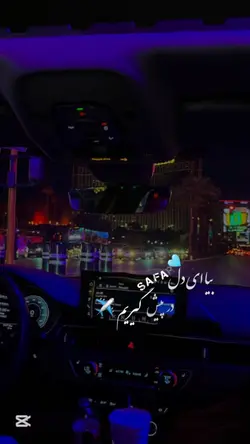 بــیا ای دل سـفـر..💜