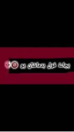 Laka the mar 😏🦅