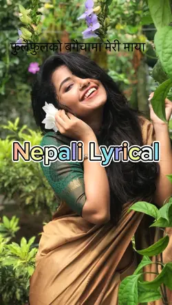 Fulai fulko bagaicha