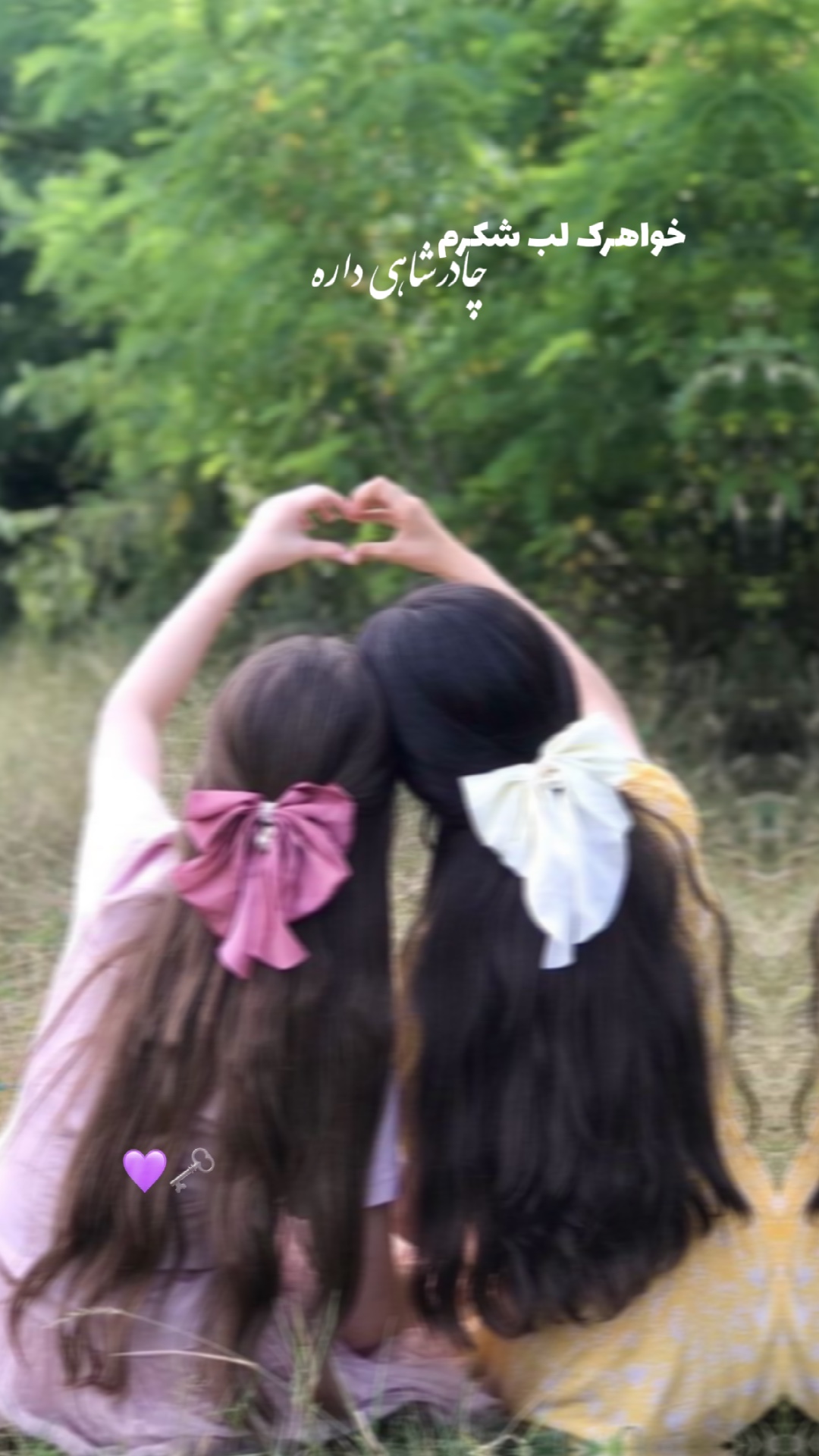 💜🗝️