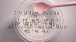 슬라임 무영공 나눔