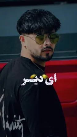 آهنگ افغانی 