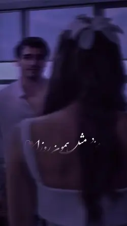 مثل همون روزا🕊️🤍