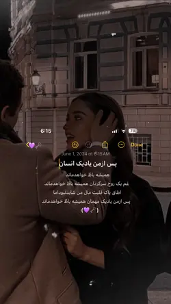  باطُ خواهدمان💜🗝️