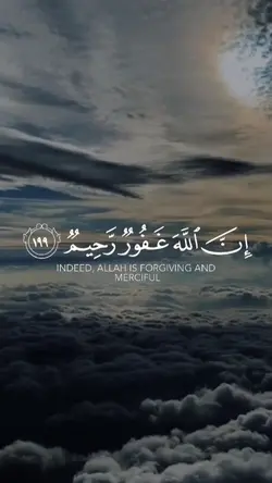 Quran | قران كريم